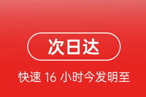 宁蒗泸沽湖空运公司航空货运 航空货运