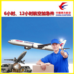 宁蒗泸沽湖空运公司公司谈空运的四大作用是什么